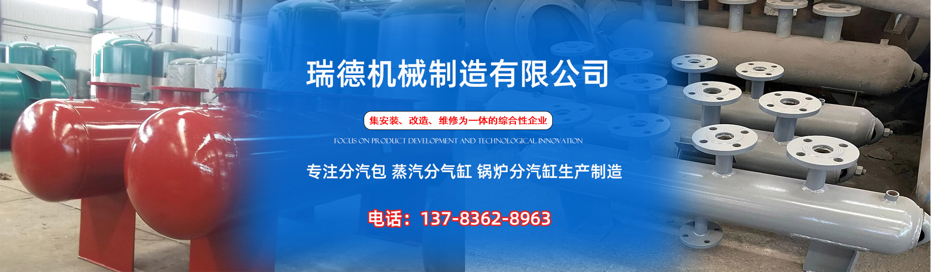 龙城分气缸厂家|龙城分汽包|龙城蒸汽分气缸|龙城锅炉分汽缸|龙城分汽缸